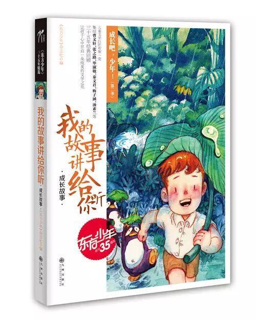 滋补鸡汤怎么煲？游戏画面