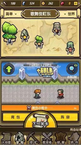 移动的靶心5无敌版