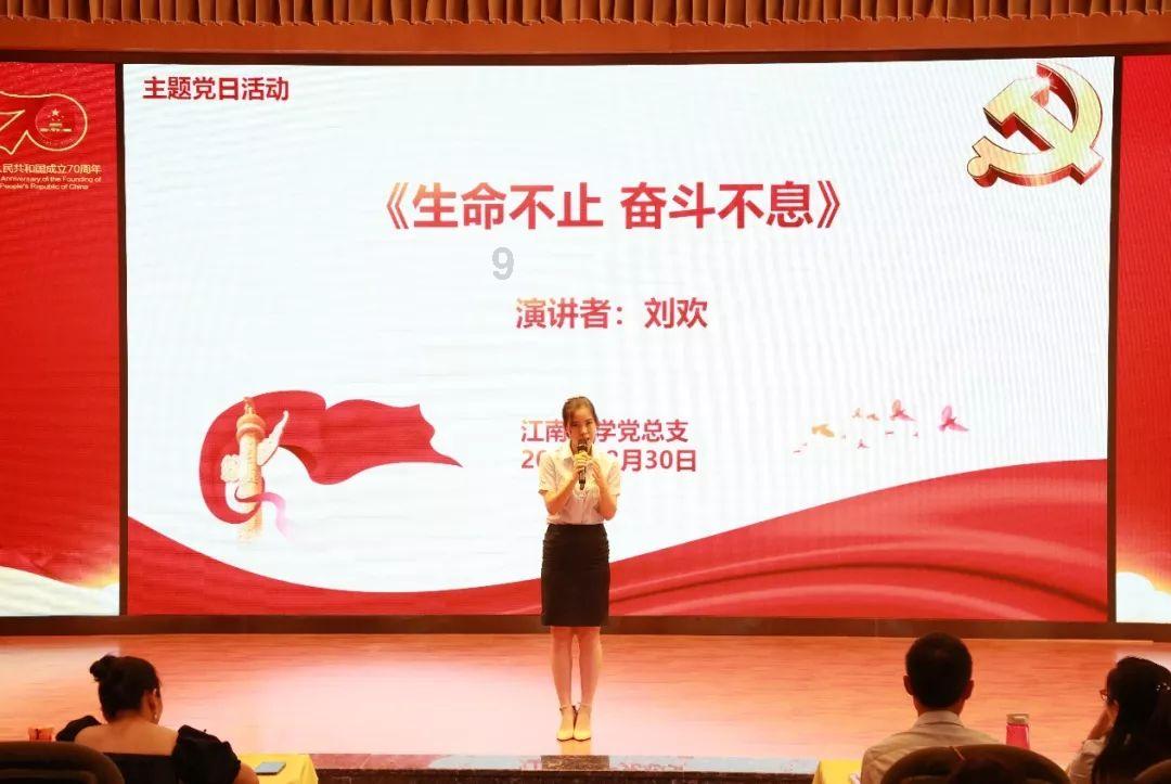 滋补鸡汤怎么煲？游戏画面